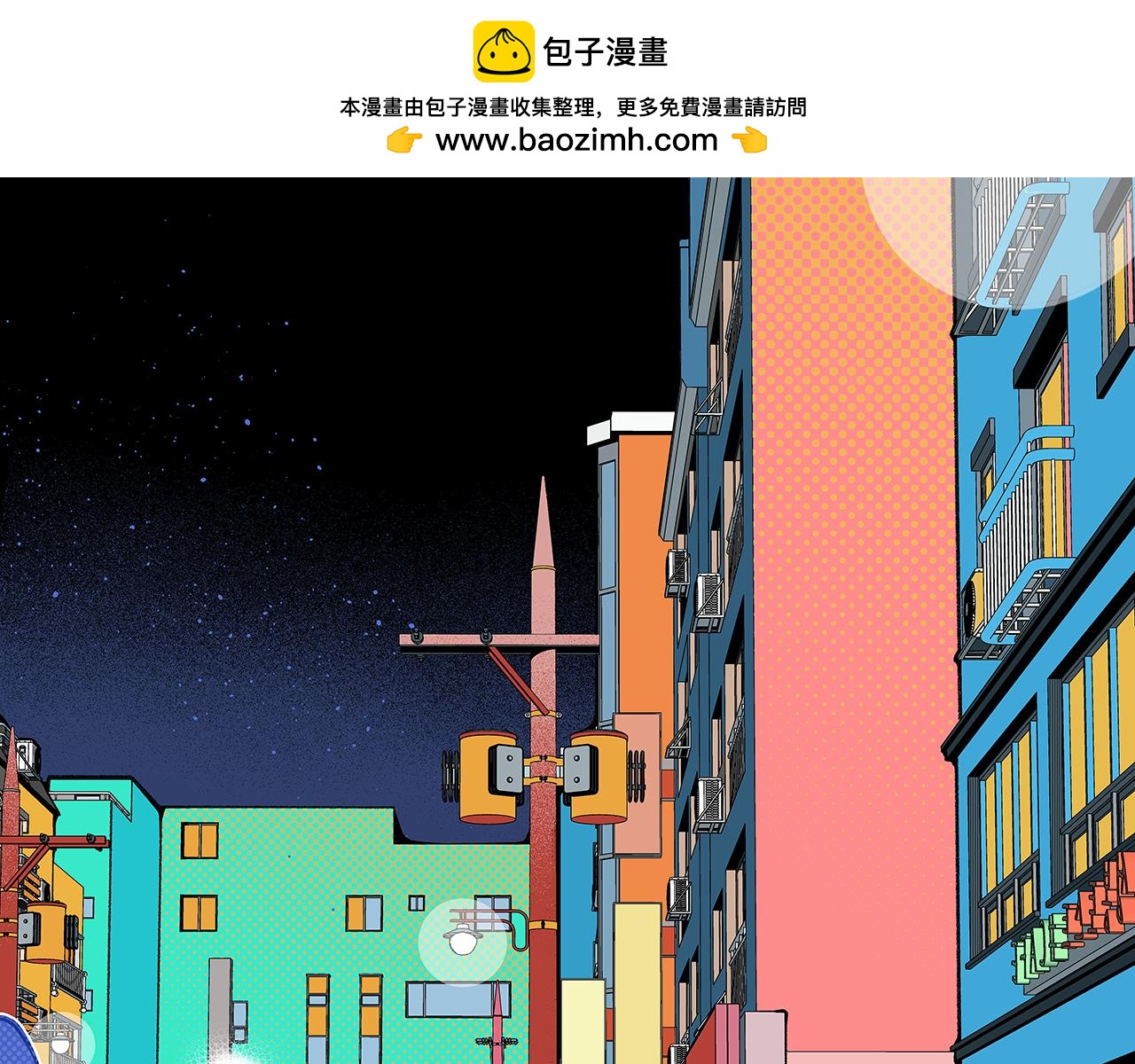 《穿越型战斗恋爱！》第2话 深夜约会大作战！ 第2页