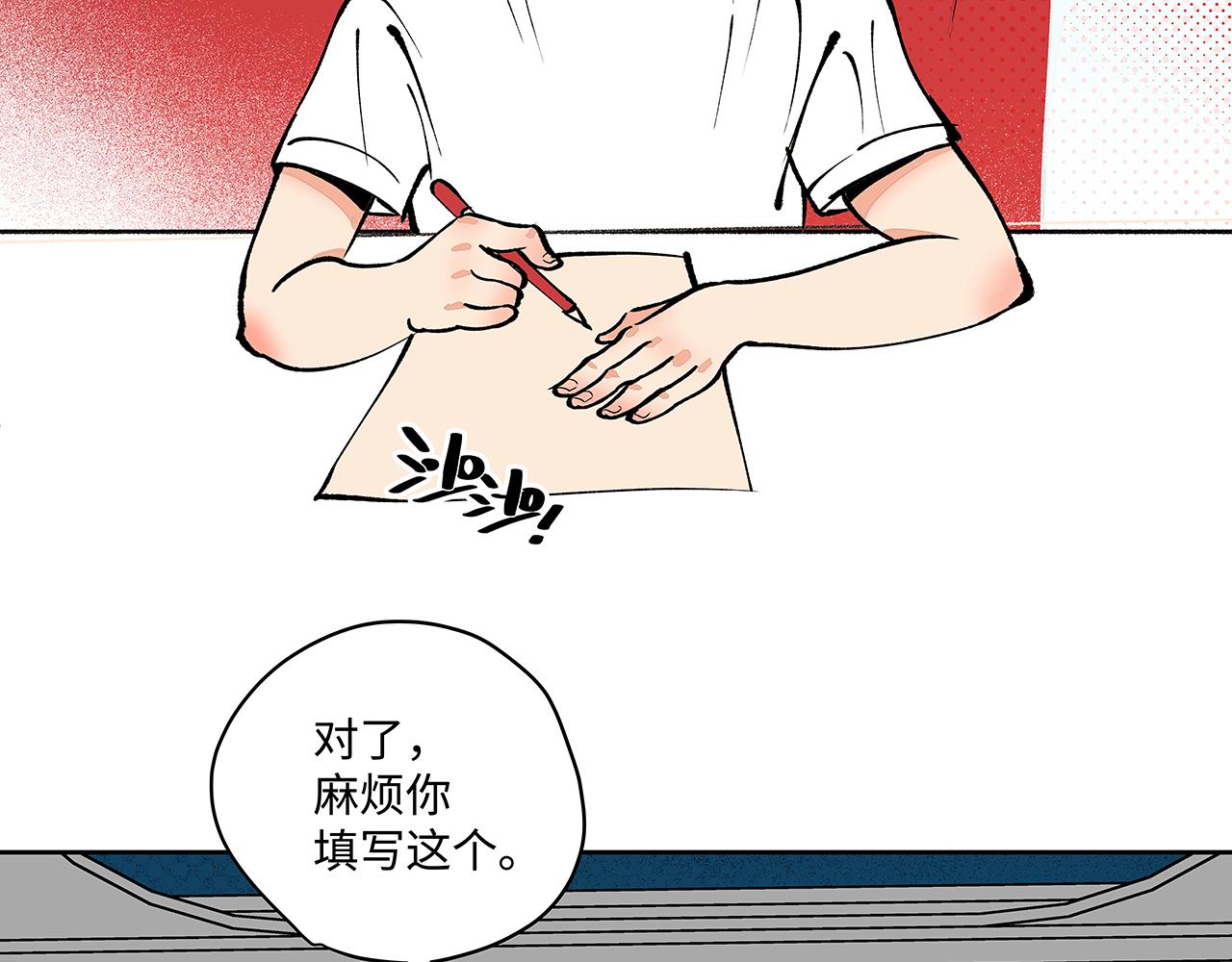 《穿越型战斗恋爱！》第2话 深夜约会大作战！ 第45页