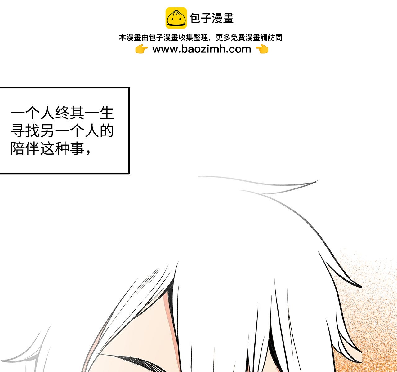 《穿越型战斗恋爱！》第1话 世界又要毁灭了，只是这次有点不一样 第2页