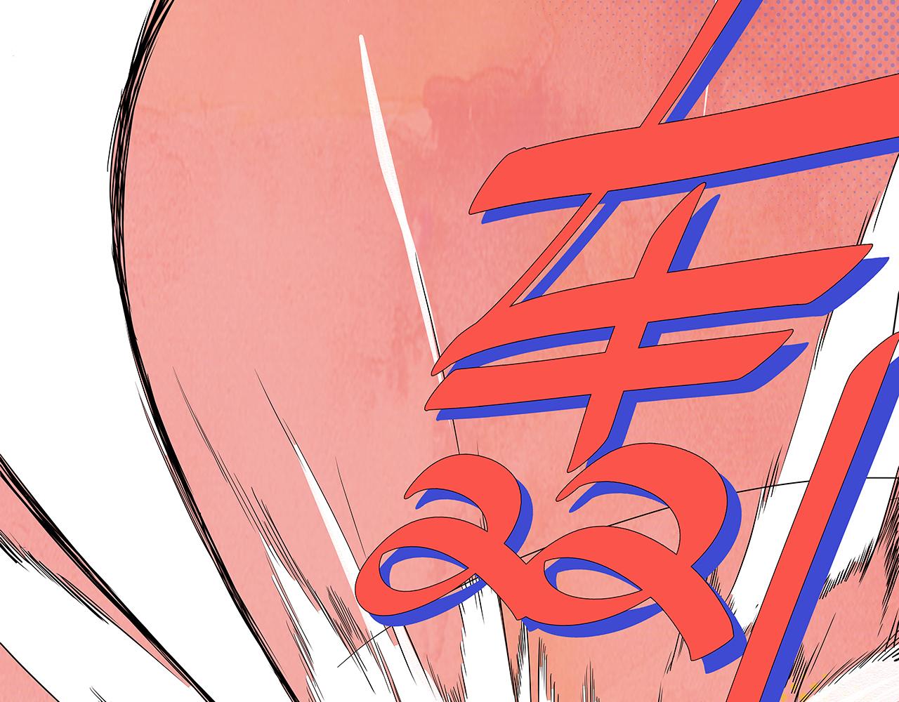 《穿越型战斗恋爱！》第1话 世界又要毁灭了，只是这次有点不一样 第36页