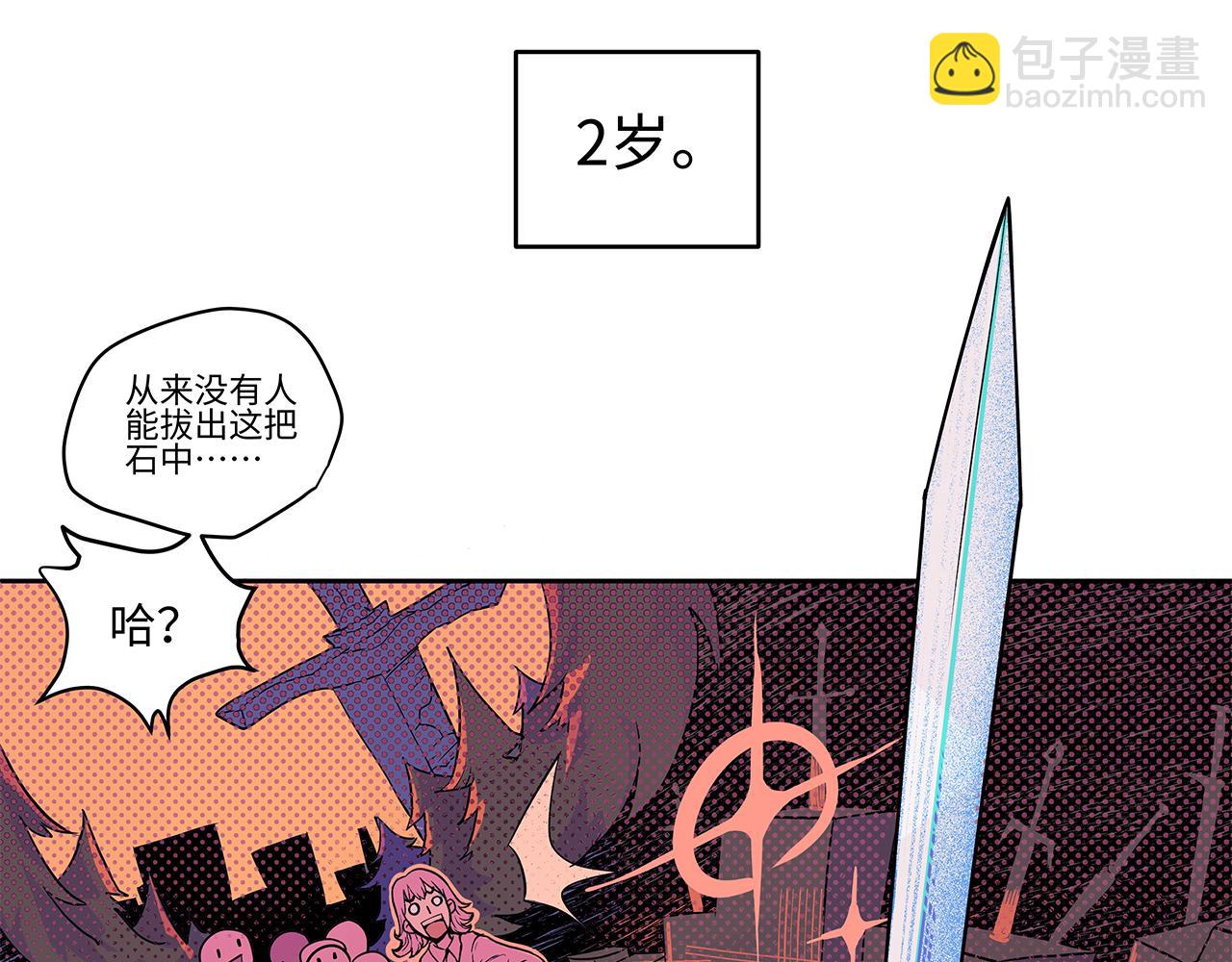 《穿越型战斗恋爱！》第1话 世界又要毁灭了，只是这次有点不一样 第48页