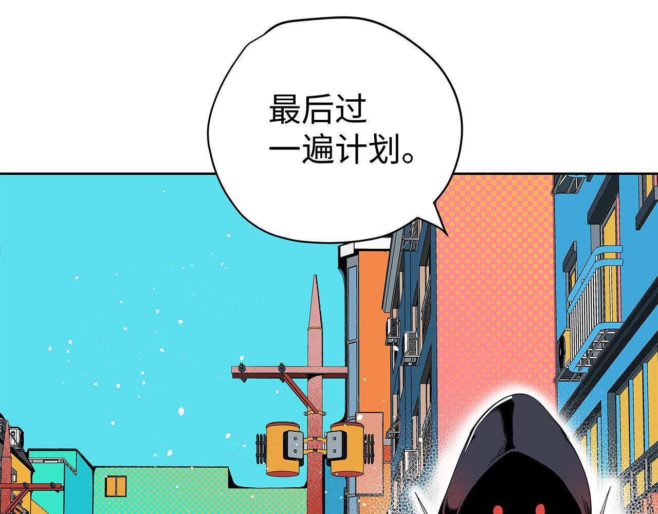 《穿越型战斗恋爱！》第4话 名为月亮的陪衬物 第1页