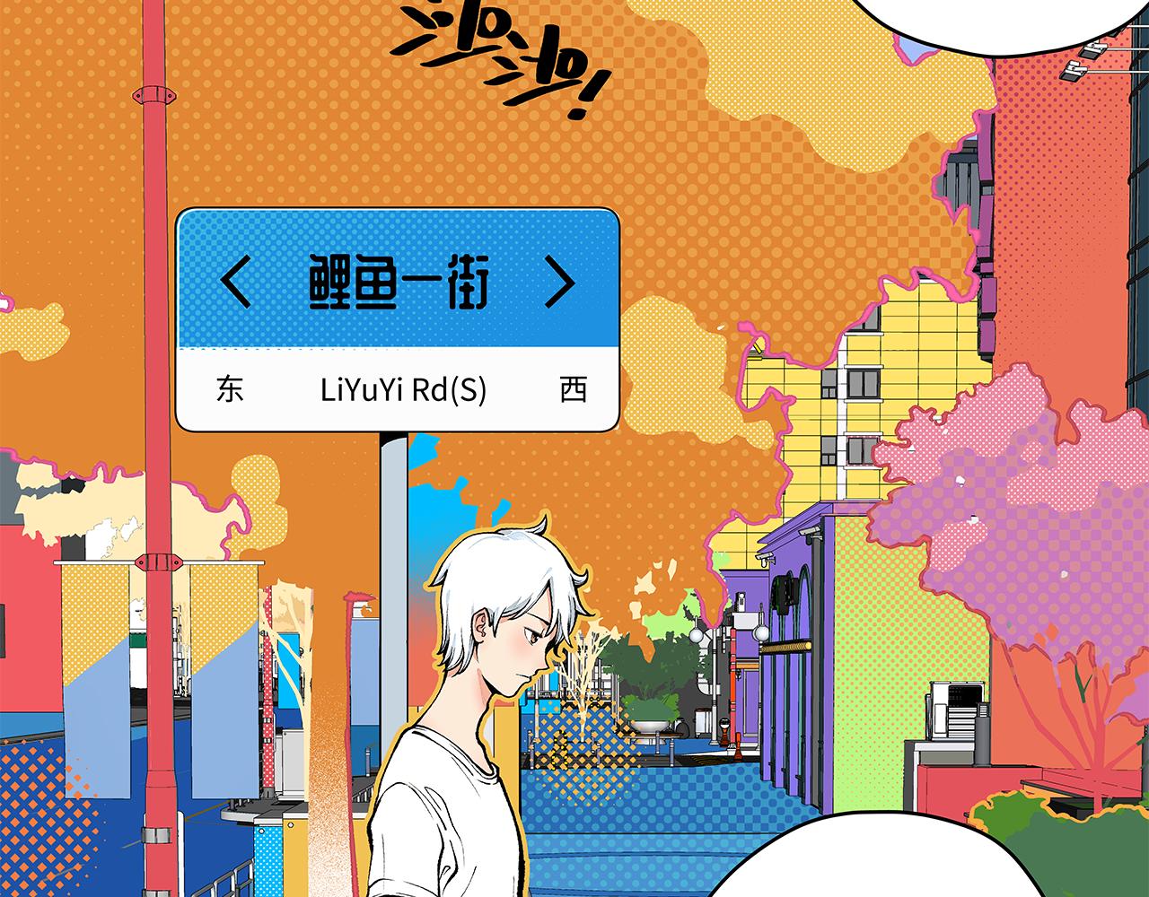 《穿越型战斗恋爱！》第4话 名为月亮的陪衬物 第26页