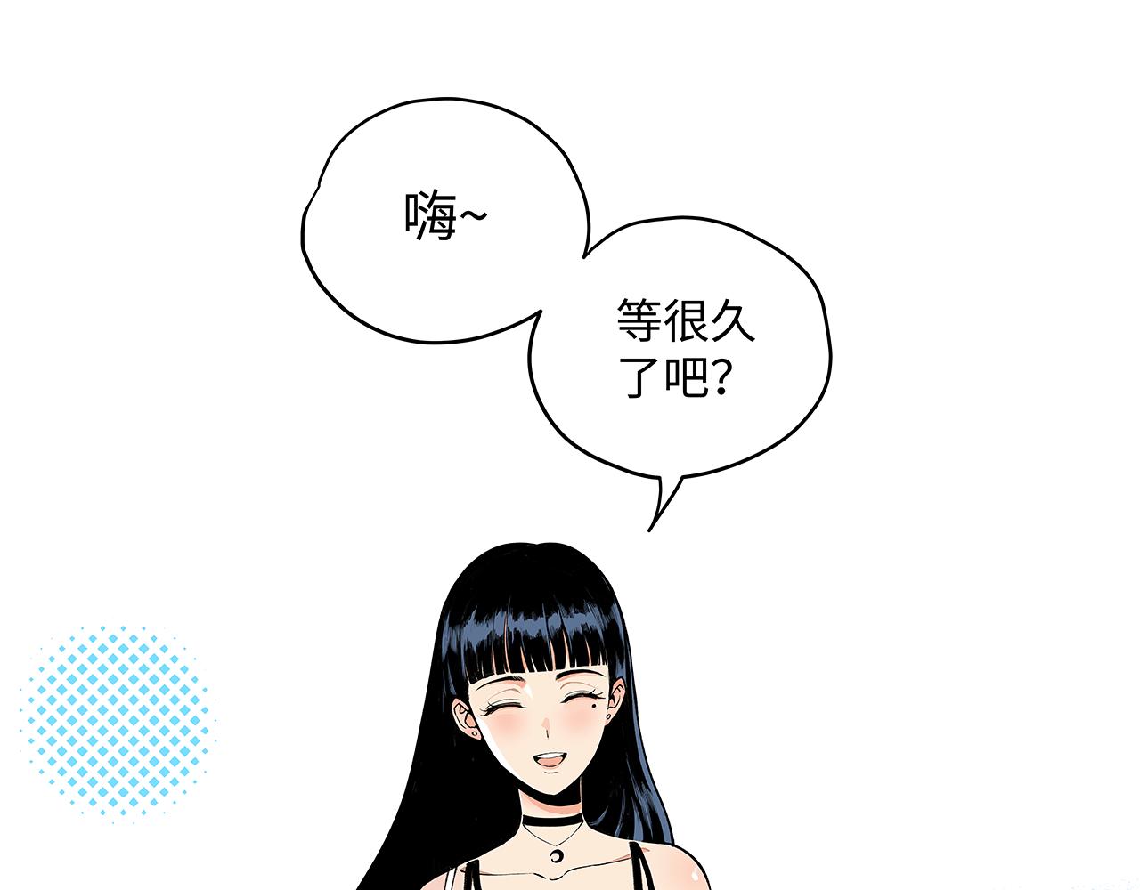 《穿越型战斗恋爱！》第4话 名为月亮的陪衬物 第30页
