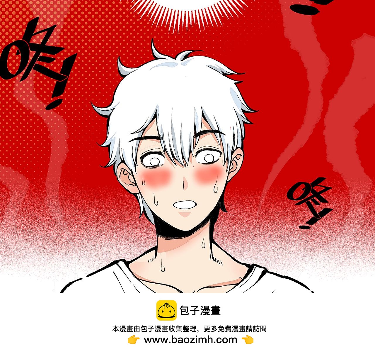 《穿越型战斗恋爱！》第4话 名为月亮的陪衬物 第50页