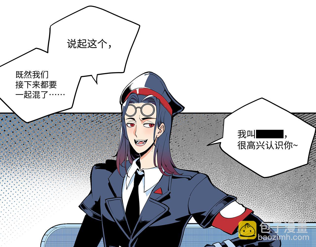 《穿越型战斗恋爱！》第6话 笨拙男孩与他的花 第17页