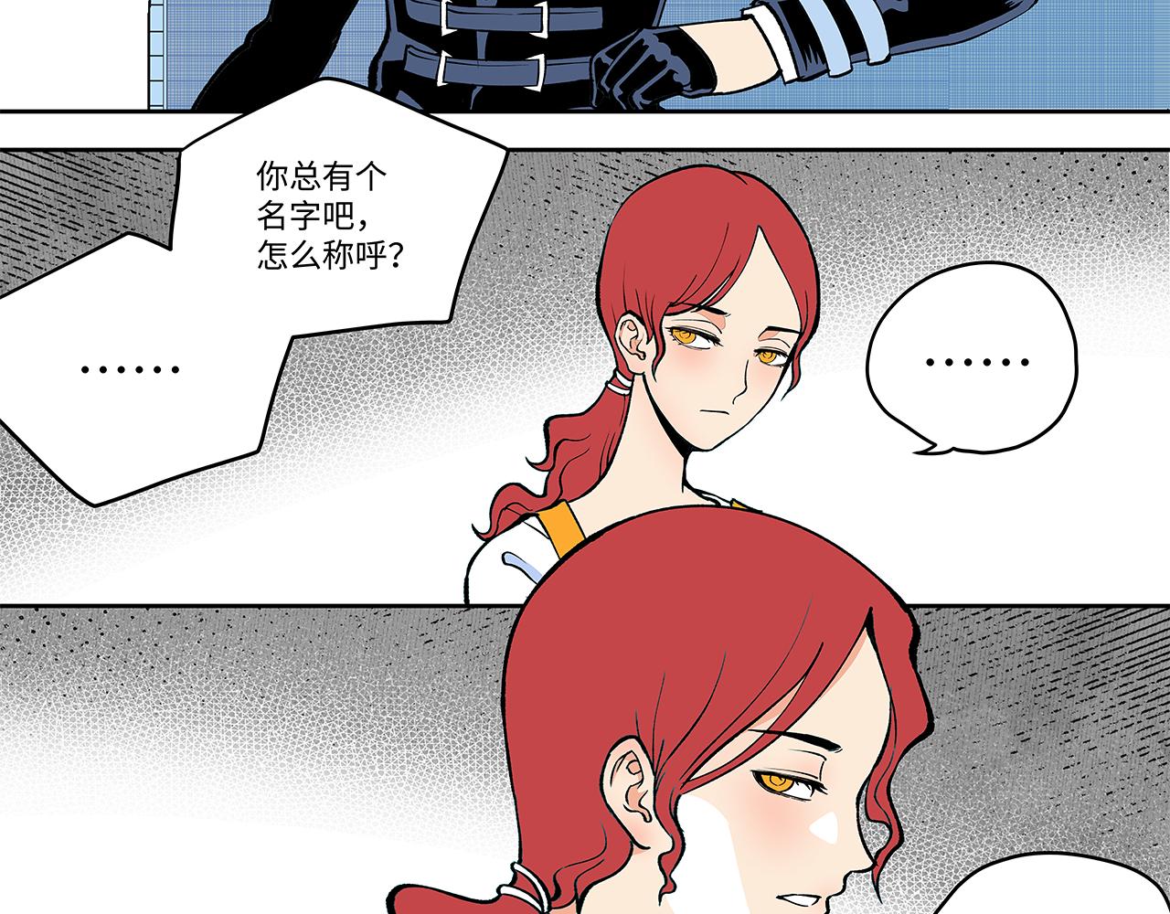 《穿越型战斗恋爱！》第6话 笨拙男孩与他的花 第18页