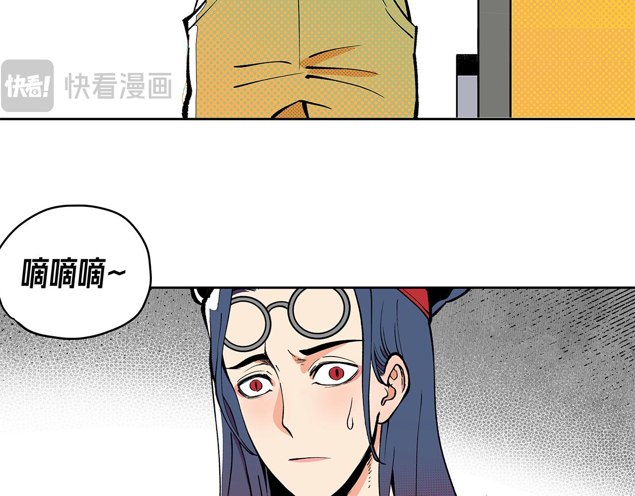 《穿越型战斗恋爱！》第6话 笨拙男孩与他的花 第23页