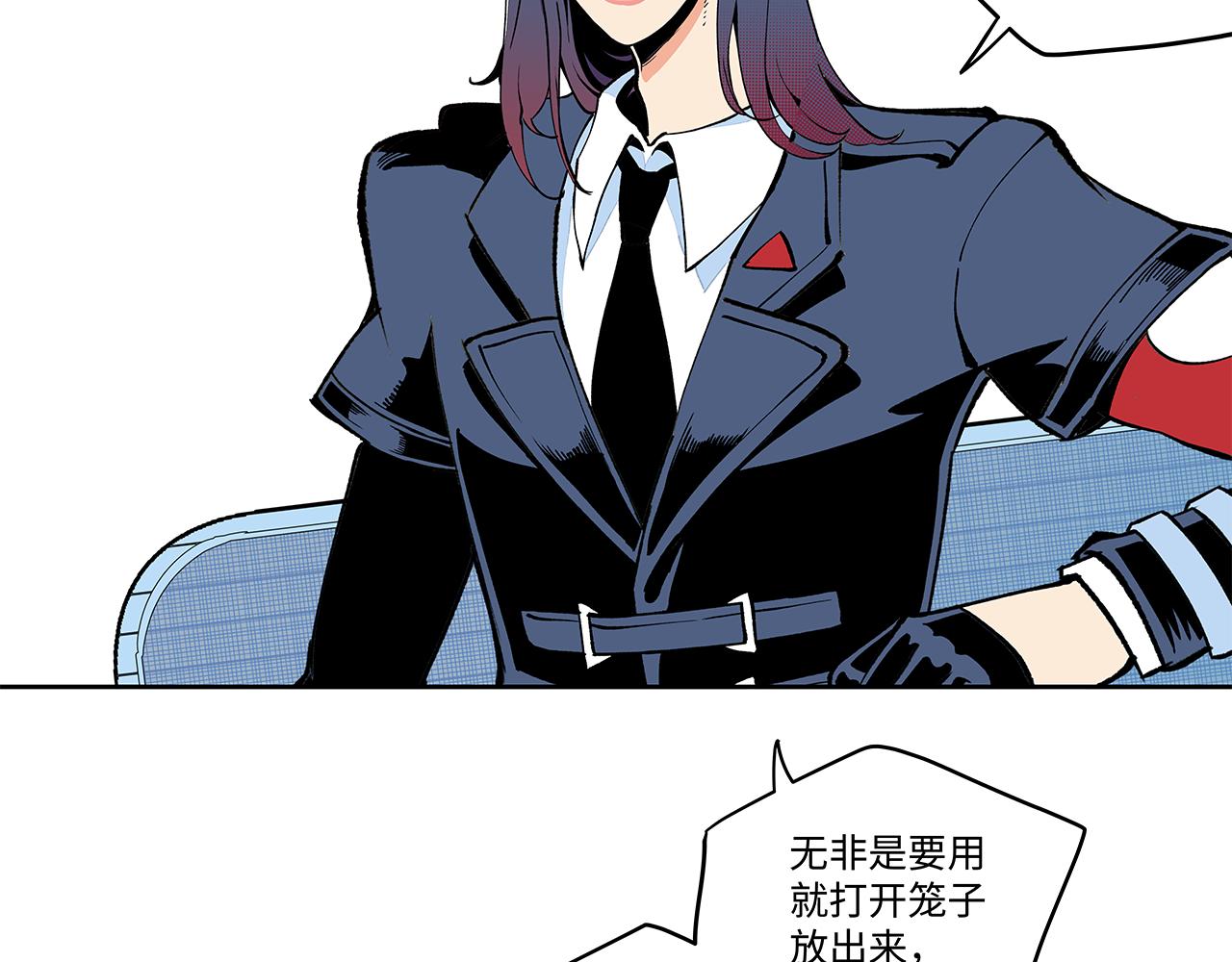 《穿越型战斗恋爱！》第6话 笨拙男孩与他的花 第27页