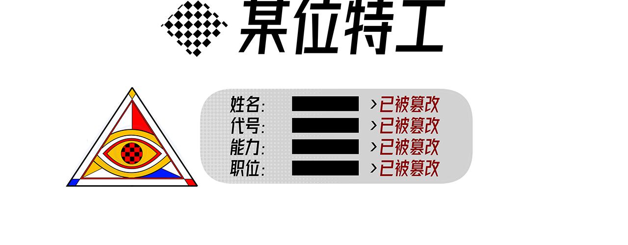 《穿越型战斗恋爱！》第5话 男生都是笨蛋嘛？ 第19页