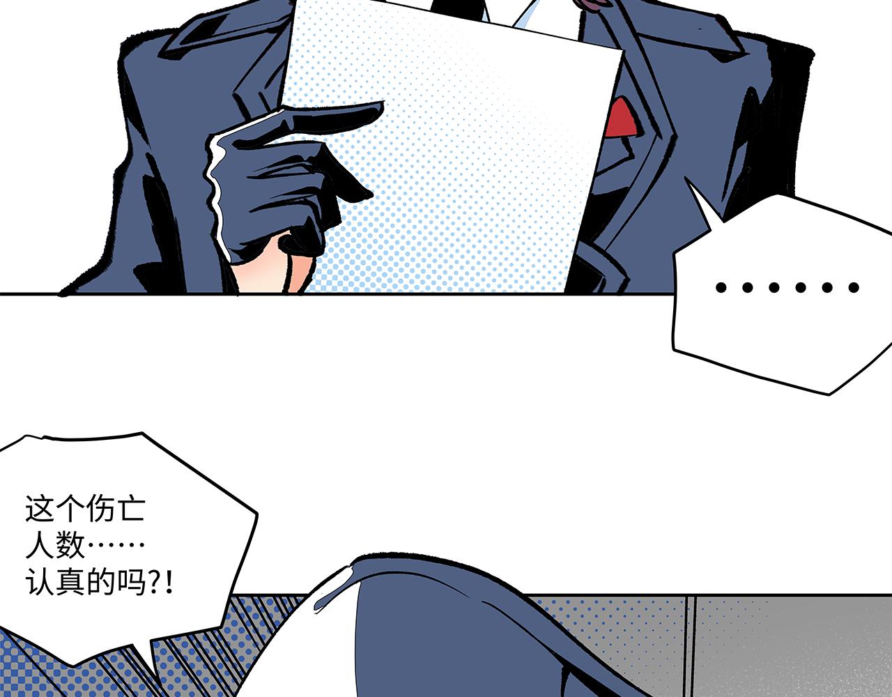 《穿越型战斗恋爱！》第5话 男生都是笨蛋嘛？ 第23页