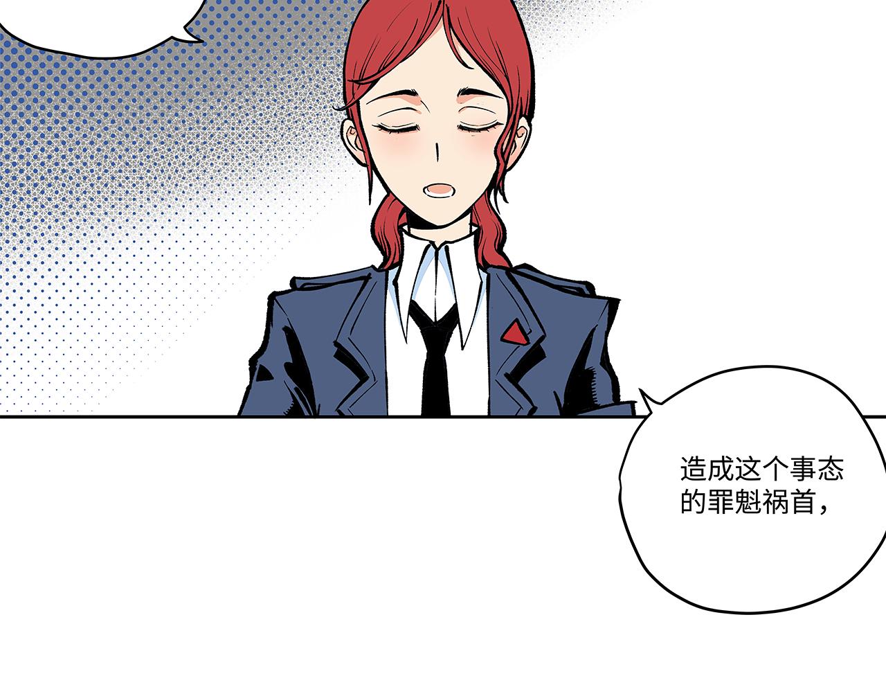 《穿越型战斗恋爱！》第5话 男生都是笨蛋嘛？ 第26页