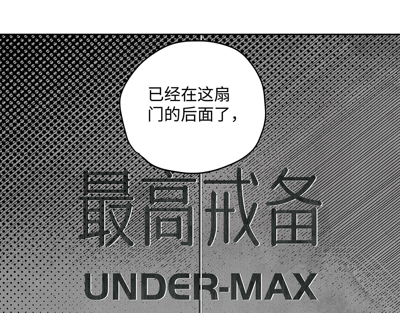 《穿越型战斗恋爱！》第5话 男生都是笨蛋嘛？ 第27页