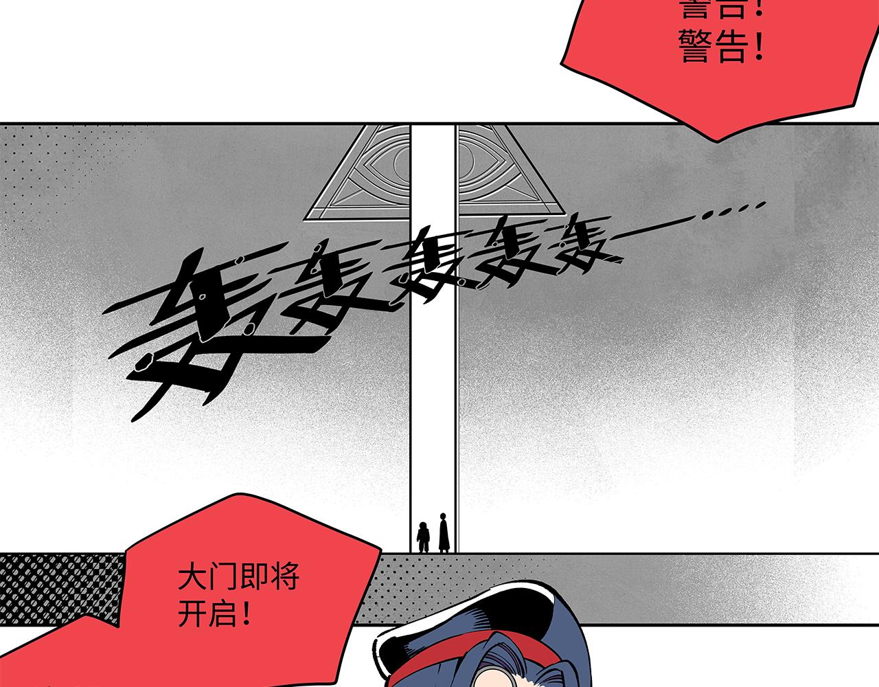 《穿越型战斗恋爱！》第5话 男生都是笨蛋嘛？ 第30页