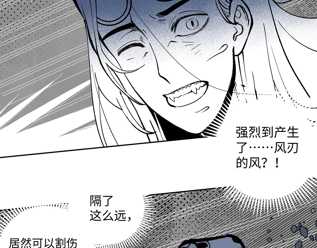 《穿越型战斗恋爱！》第5话 男生都是笨蛋嘛？ 第37页
