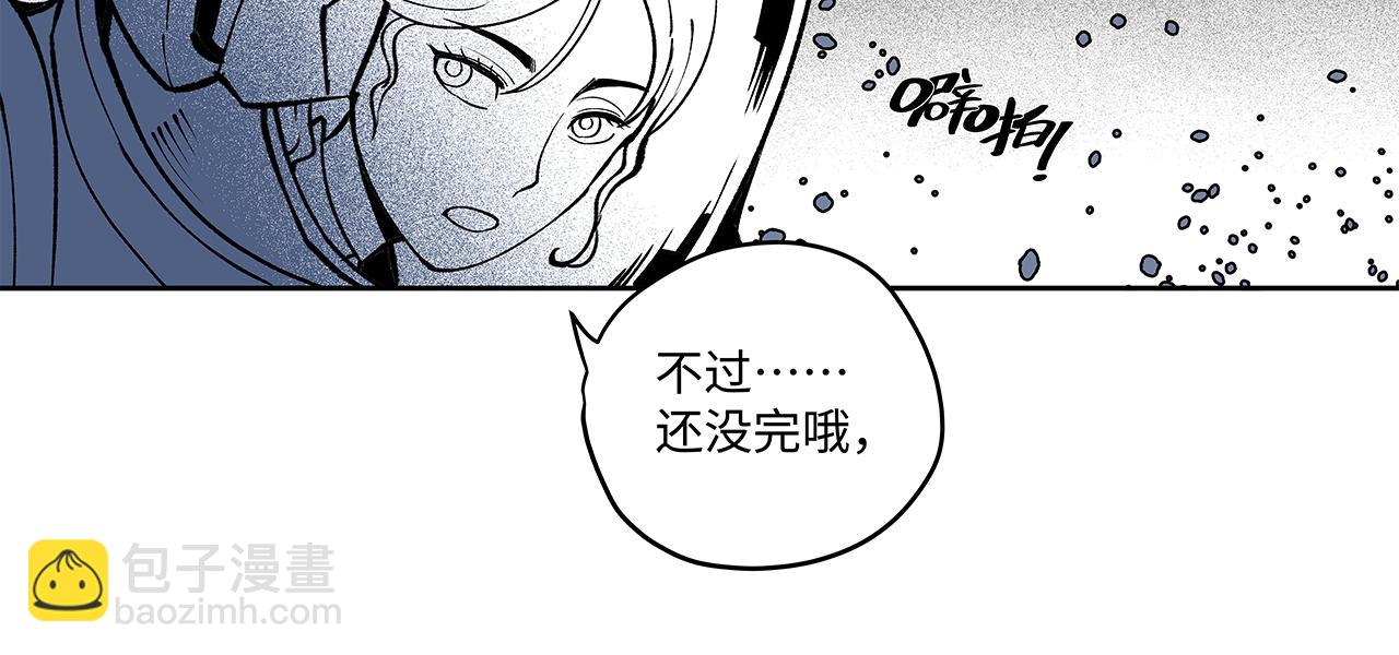 《穿越型战斗恋爱！》第5话 男生都是笨蛋嘛？ 第41页