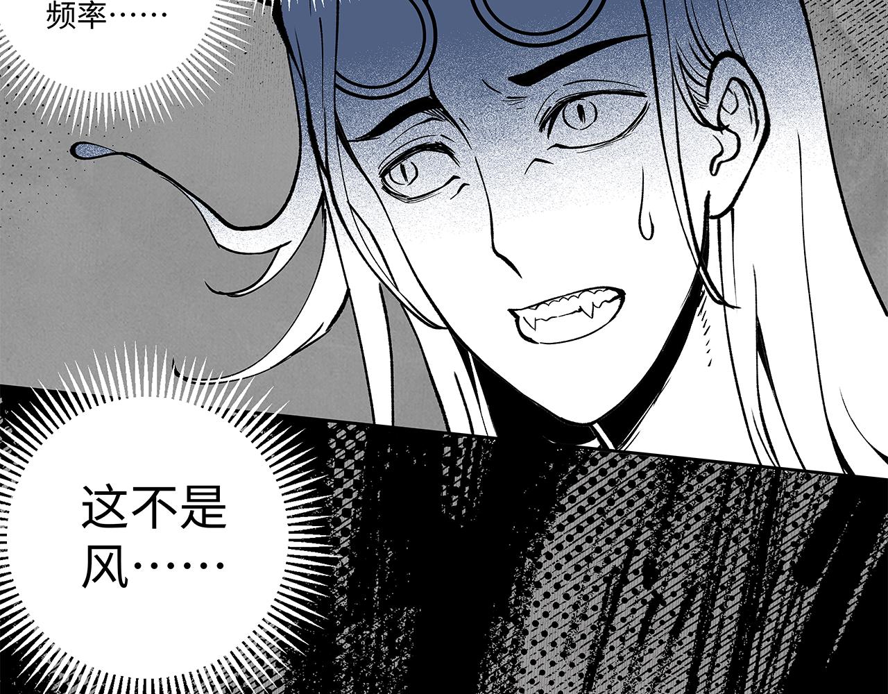 《穿越型战斗恋爱！》第5话 男生都是笨蛋嘛？ 第46页