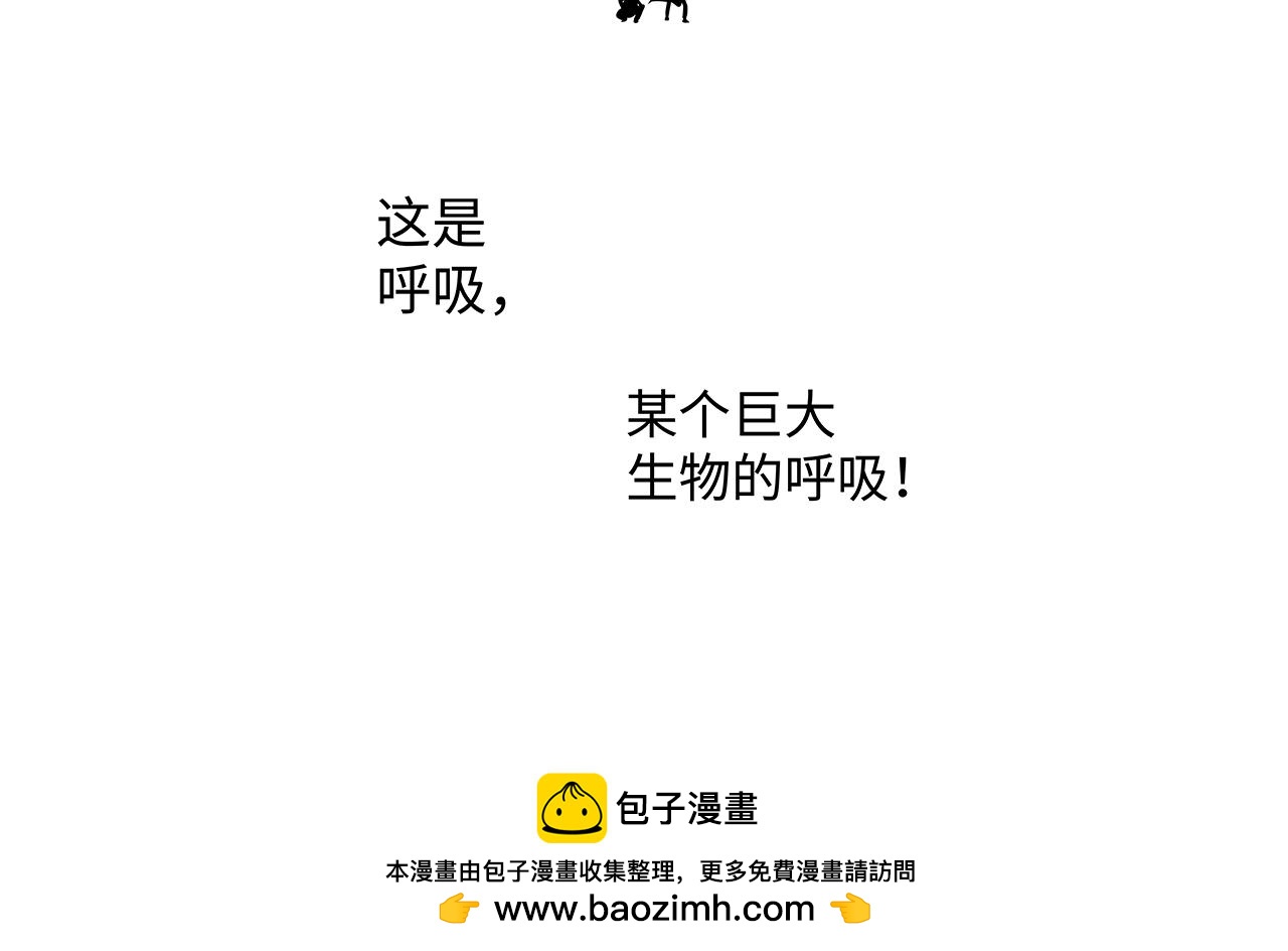 《穿越型战斗恋爱！》第5话 男生都是笨蛋嘛？ 第50页