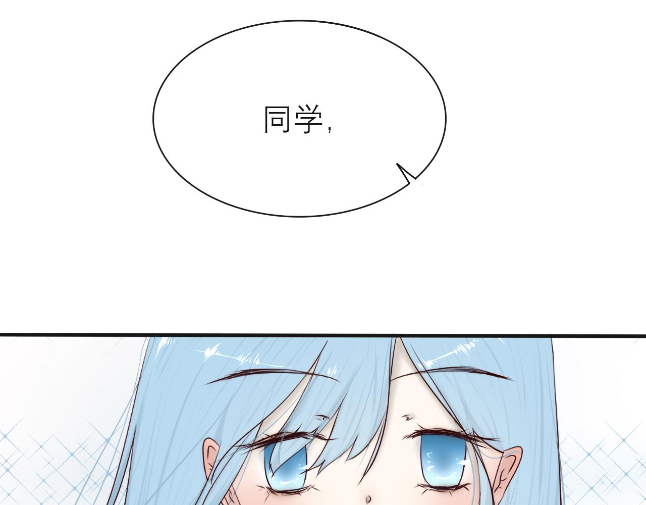 《如果星座说我们合适，那我就相信它》听说水瓶座和白羊座超配的(2) 第18页