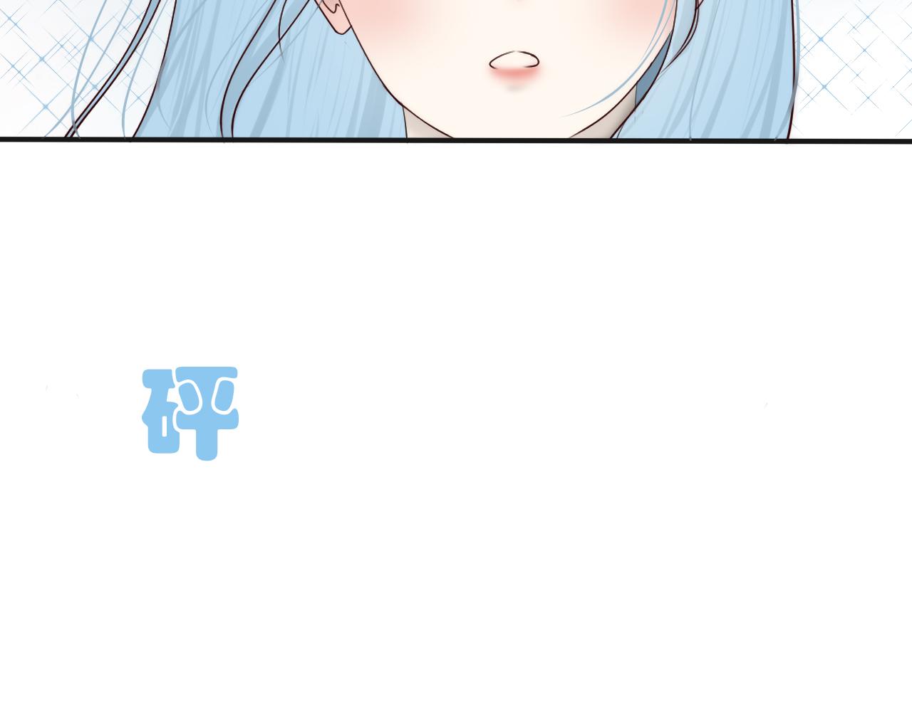 《如果星座说我们合适，那我就相信它》听说水瓶座和白羊座超配的(2) 第19页