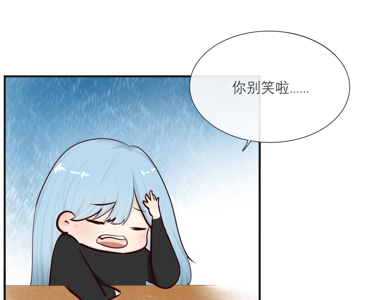 《如果星座说我们合适，那我就相信它》听说水瓶座和白羊座超配的(2) 第31页
