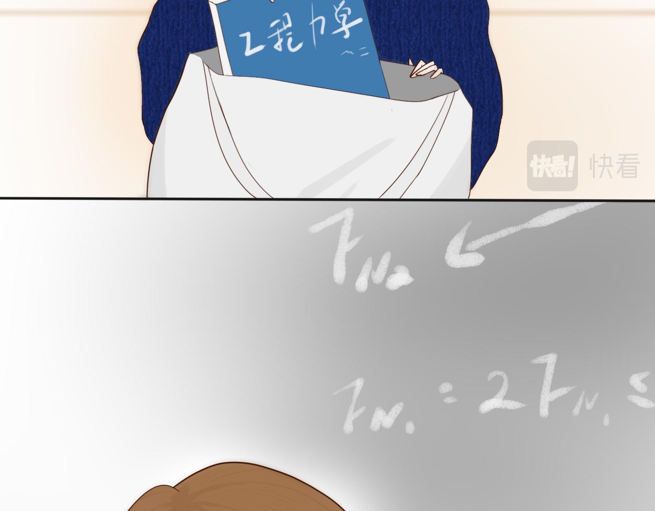 《如果星座说我们合适，那我就相信它》狮子座我把所有的饼干都给你！ 第10页