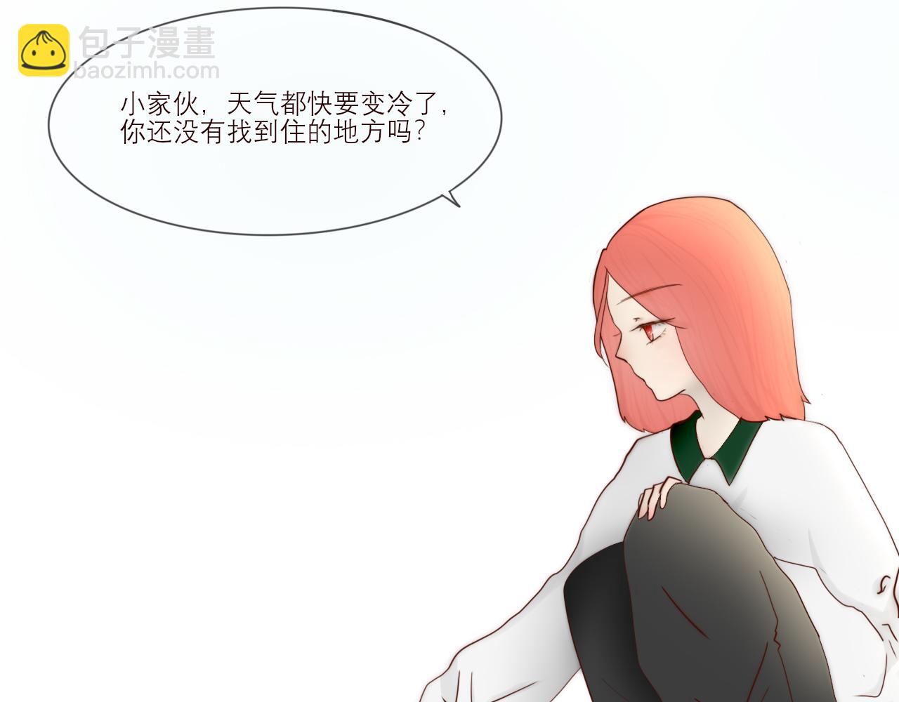《如果星座说我们合适，那我就相信它》狮子座我把所有的饼干都给你！ 第29页