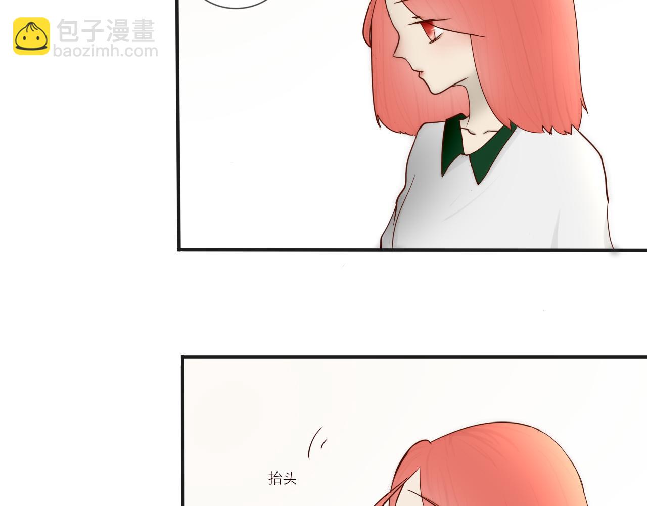 《如果星座说我们合适，那我就相信它》狮子座我把所有的饼干都给你！ 第32页