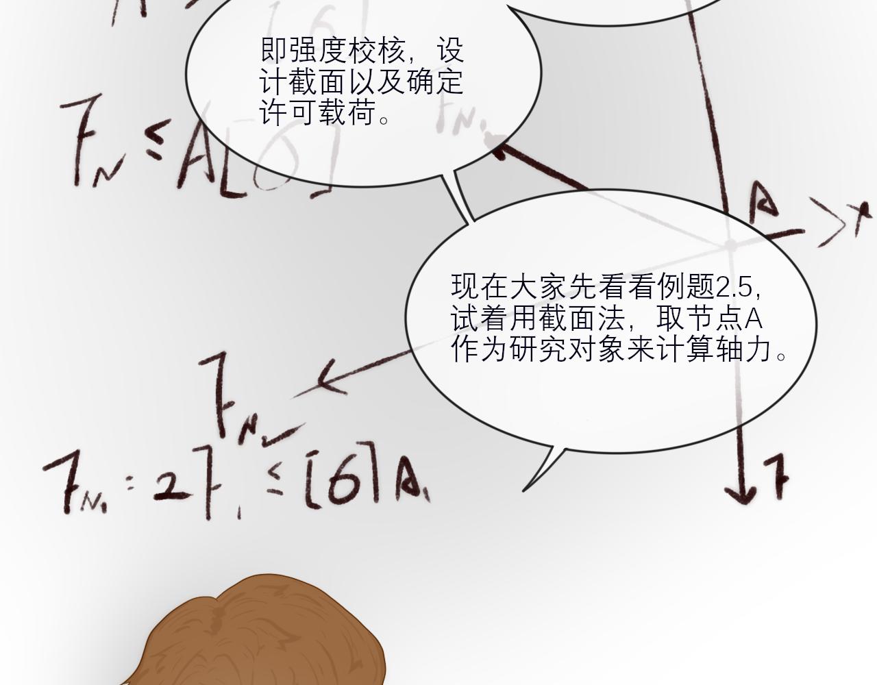 《如果星座说我们合适，那我就相信它》狮子座我把所有的饼干都给你！ 第4页
