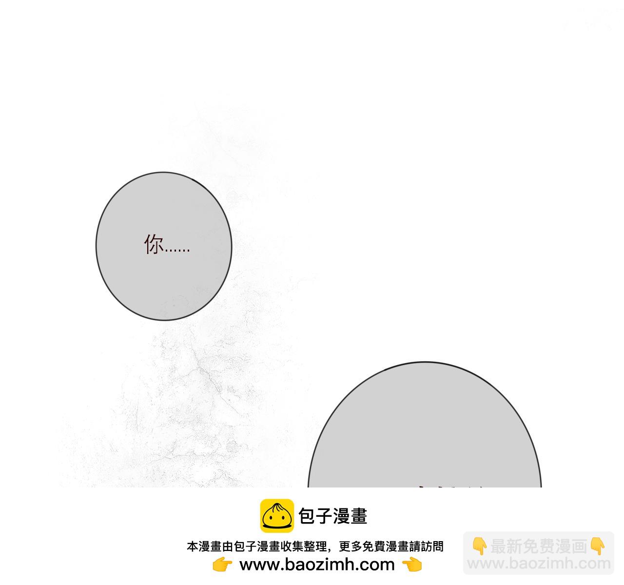 《如果星座说我们合适，那我就相信它》狮子座我把所有的饼干都给你！ 第50页