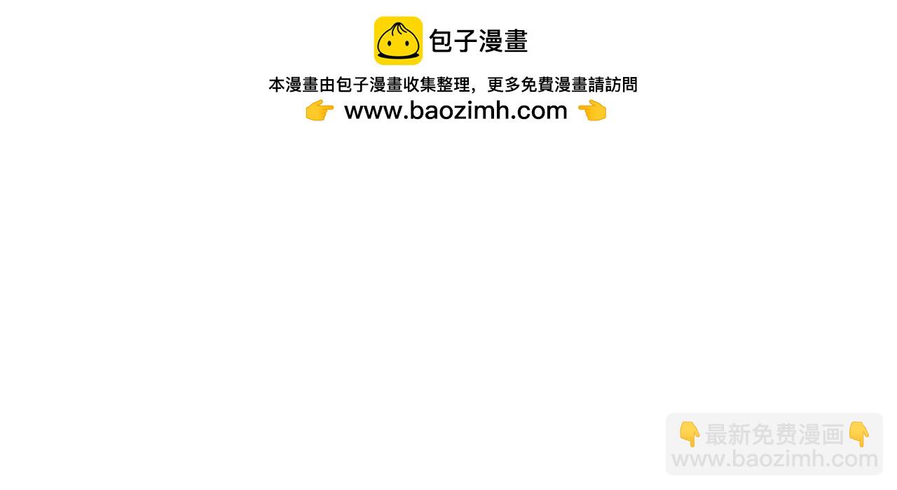 《如果星座说我们合适，那我就相信它》听说水瓶座和白羊座超配的(2) 第2页