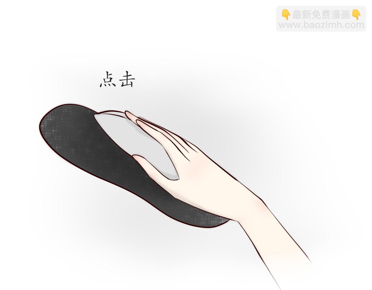 《如果星座说我们合适，那我就相信它》听说水瓶座和白羊座超配的(2) 第39页