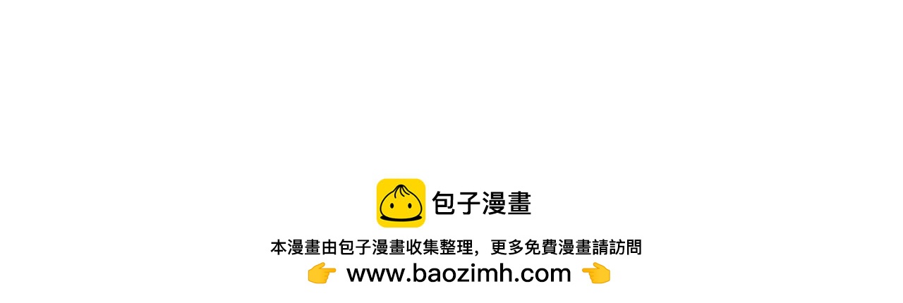 《如果星座说我们合适，那我就相信它》听说水瓶座和白羊座超配的(2) 第50页