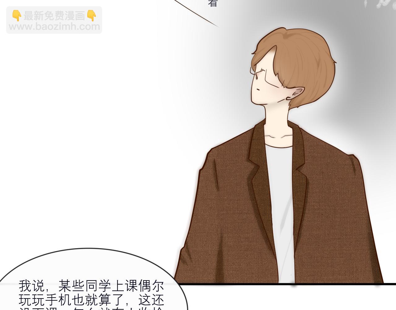 《如果星座说我们合适，那我就相信它》狮子座我把所有的饼干都给你！ 第13页