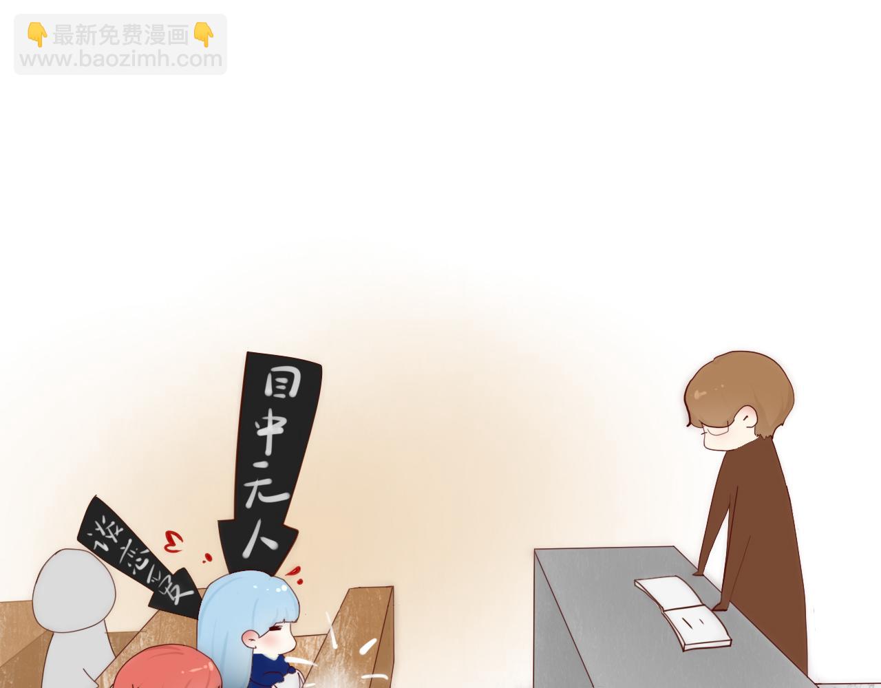 《如果星座说我们合适，那我就相信它》狮子座我把所有的饼干都给你！ 第17页