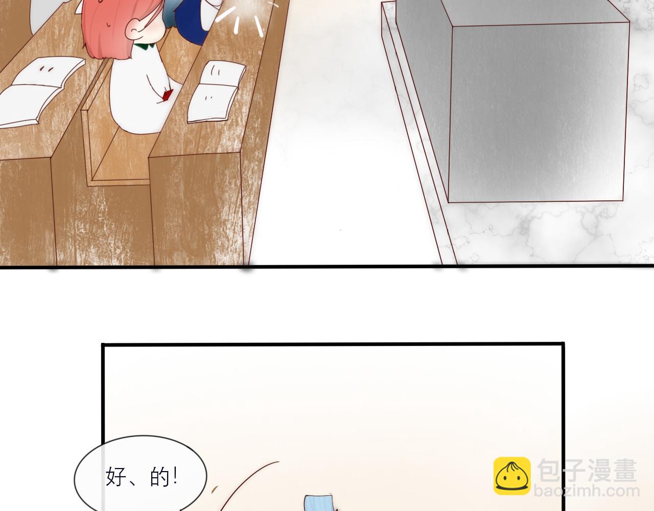 《如果星座说我们合适，那我就相信它》狮子座我把所有的饼干都给你！ 第18页