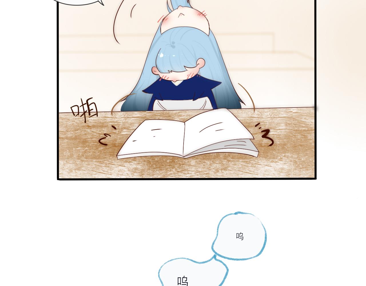 《如果星座说我们合适，那我就相信它》狮子座我把所有的饼干都给你！ 第19页