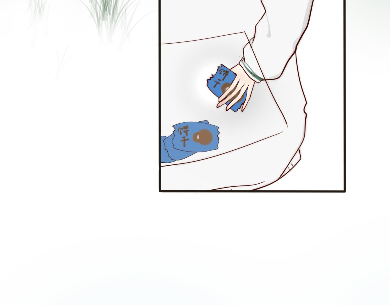 《如果星座说我们合适，那我就相信它》狮子座我把所有的饼干都给你！ 第28页