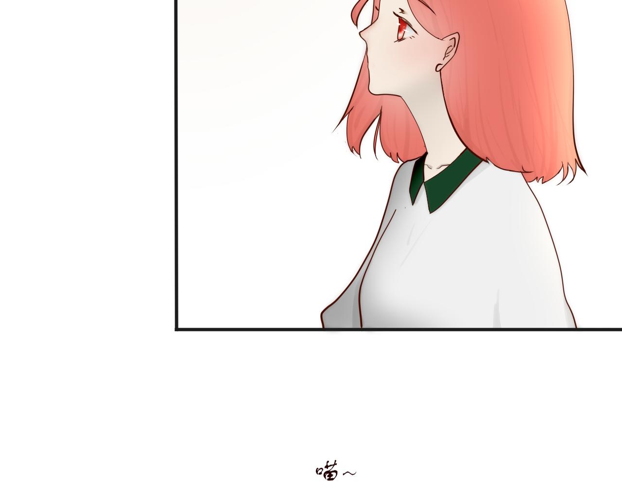 《如果星座说我们合适，那我就相信它》狮子座我把所有的饼干都给你！ 第33页