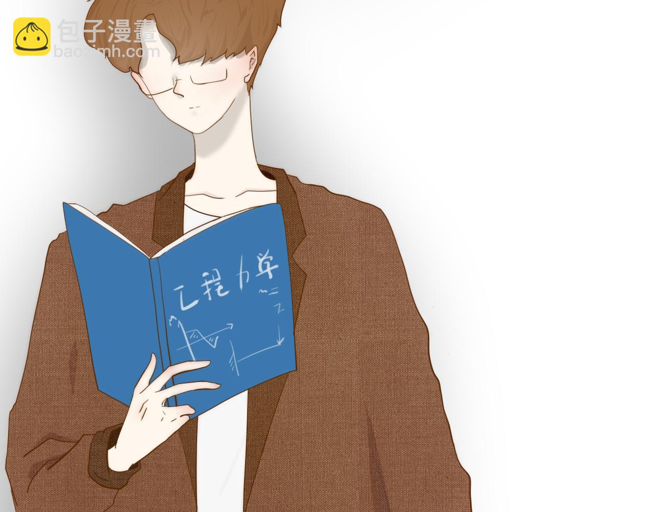 《如果星座说我们合适，那我就相信它》狮子座我把所有的饼干都给你！ 第5页