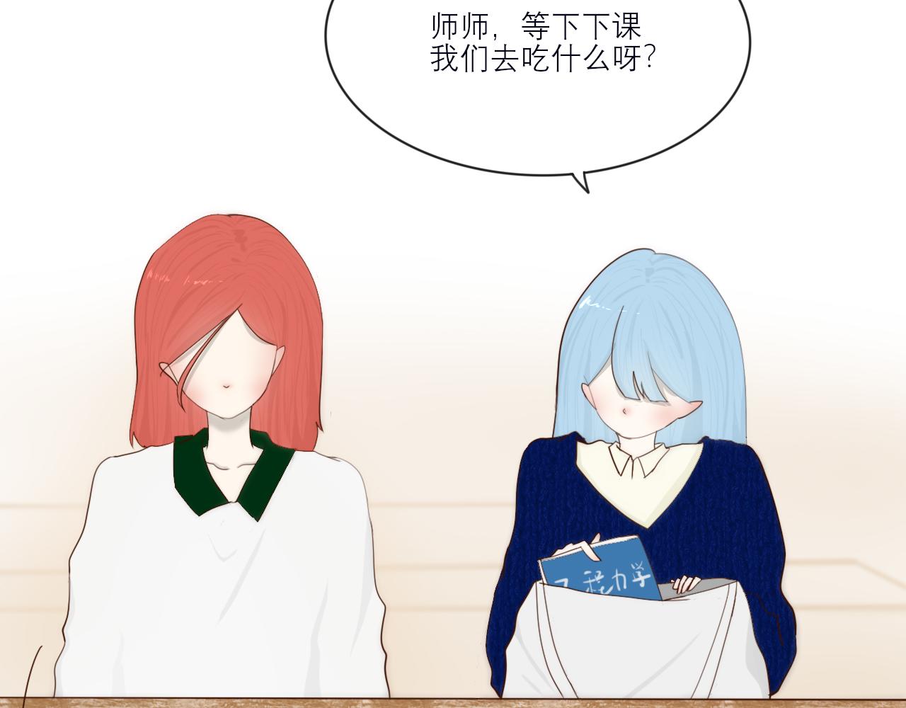 《如果星座说我们合适，那我就相信它》狮子座我把所有的饼干都给你！ 第7页