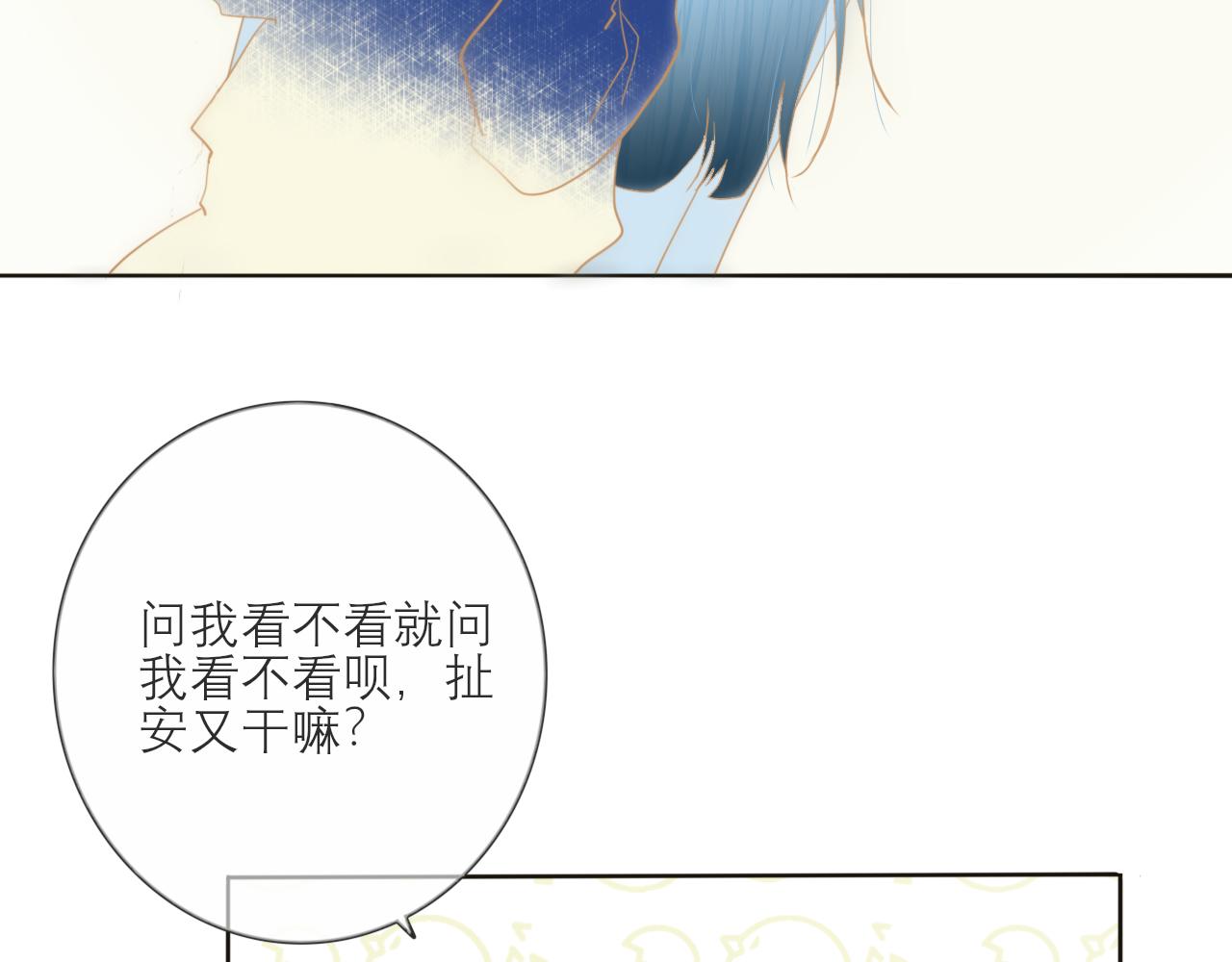 《如果星座说我们合适，那我就相信它》你好，我是狮子座。 第14页