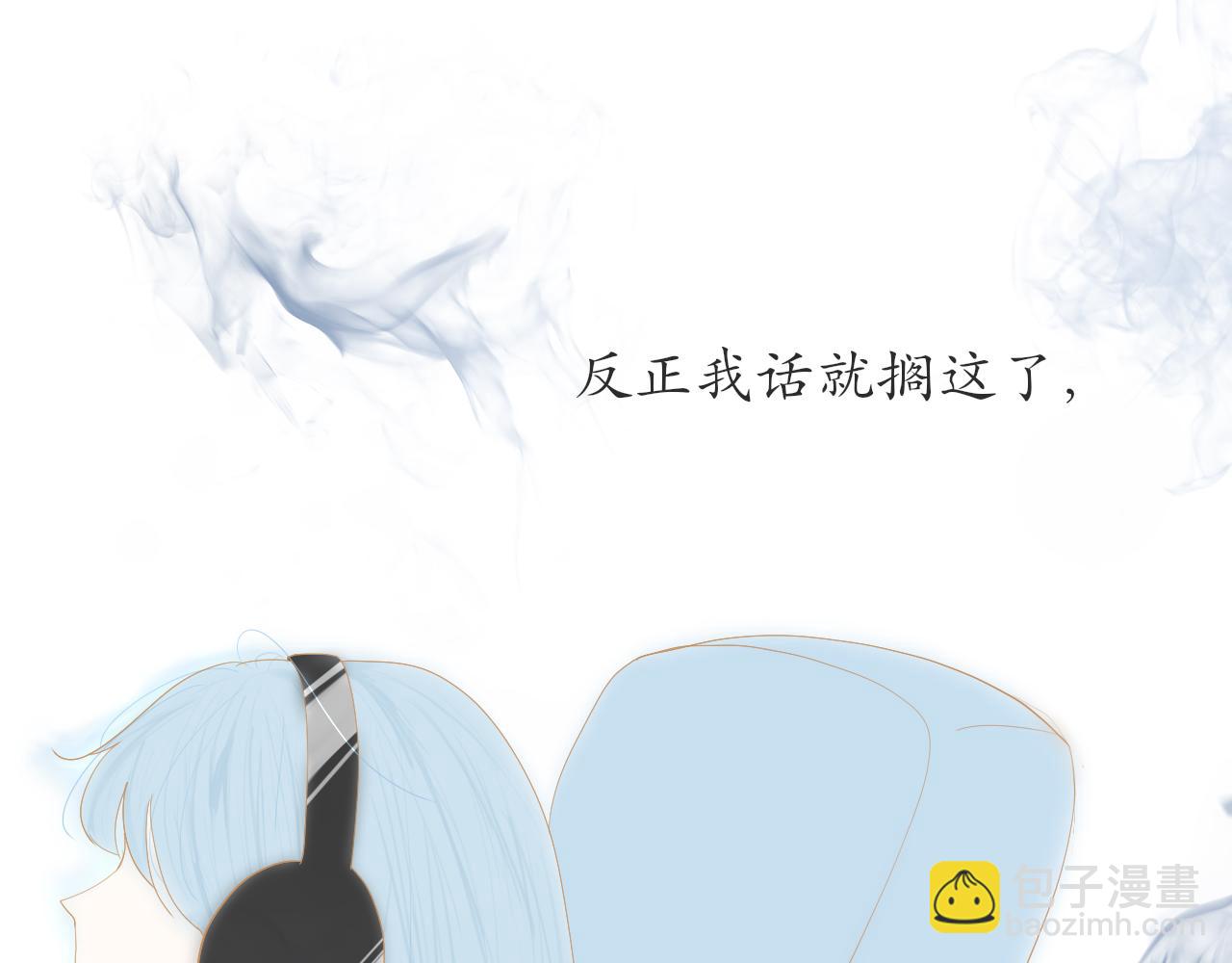 《如果星座说我们合适，那我就相信它》你好，我是狮子座。 第22页