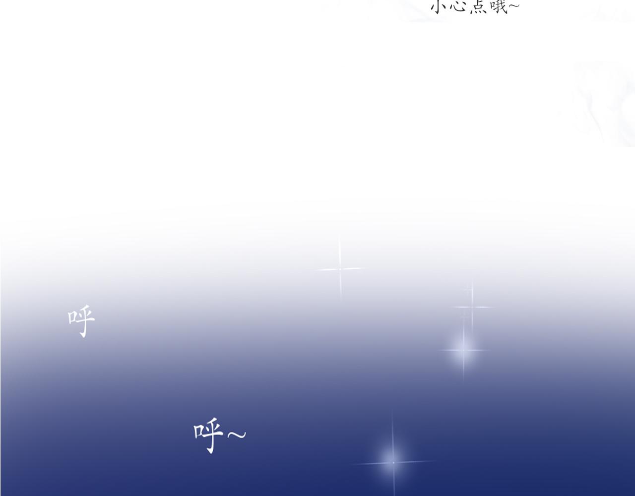 《如果星座说我们合适，那我就相信它》你好，我是狮子座。 第25页