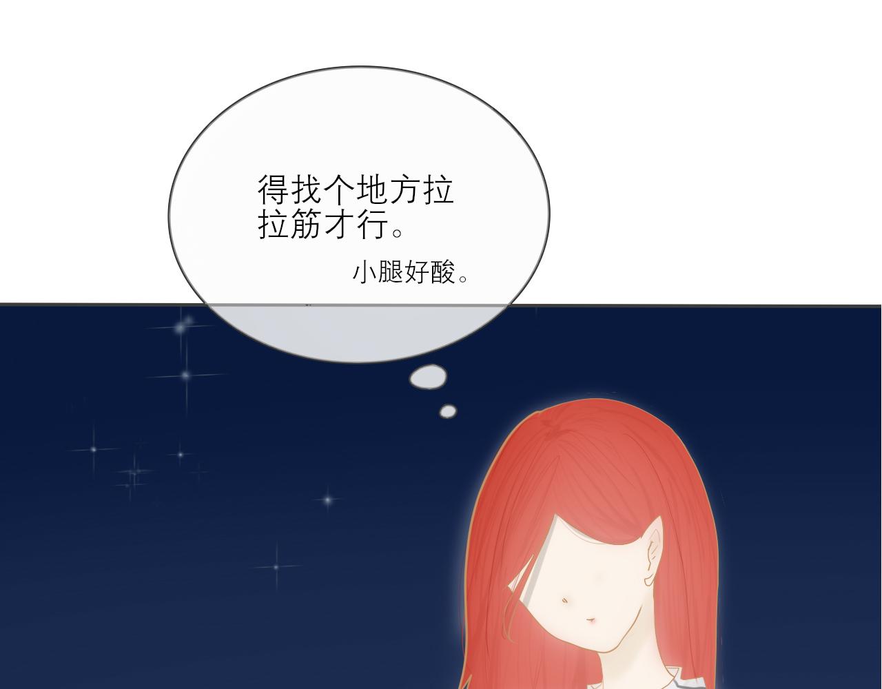 《如果星座说我们合适，那我就相信它》你好，我是狮子座。 第32页