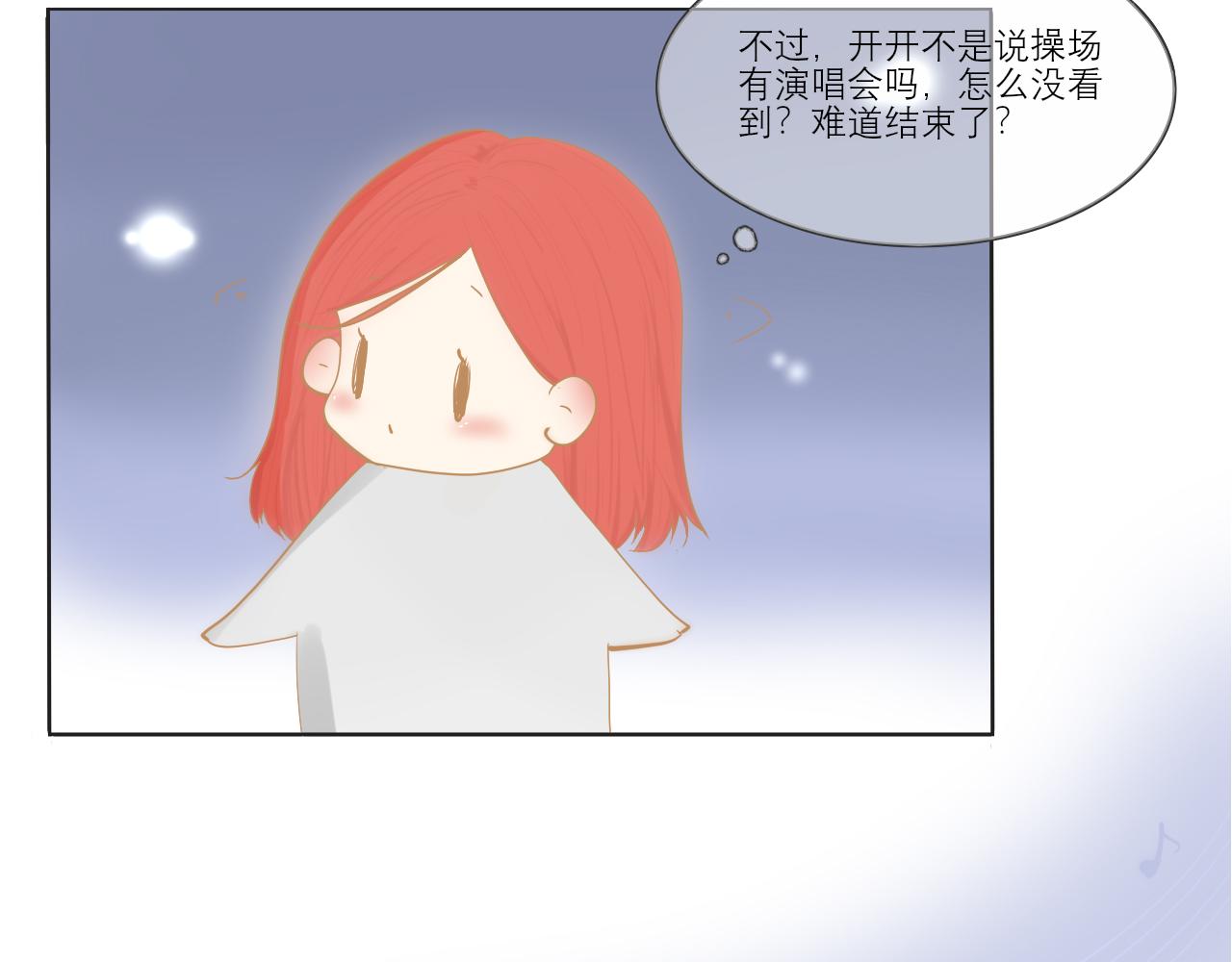 《如果星座说我们合适，那我就相信它》你好，我是狮子座。 第35页