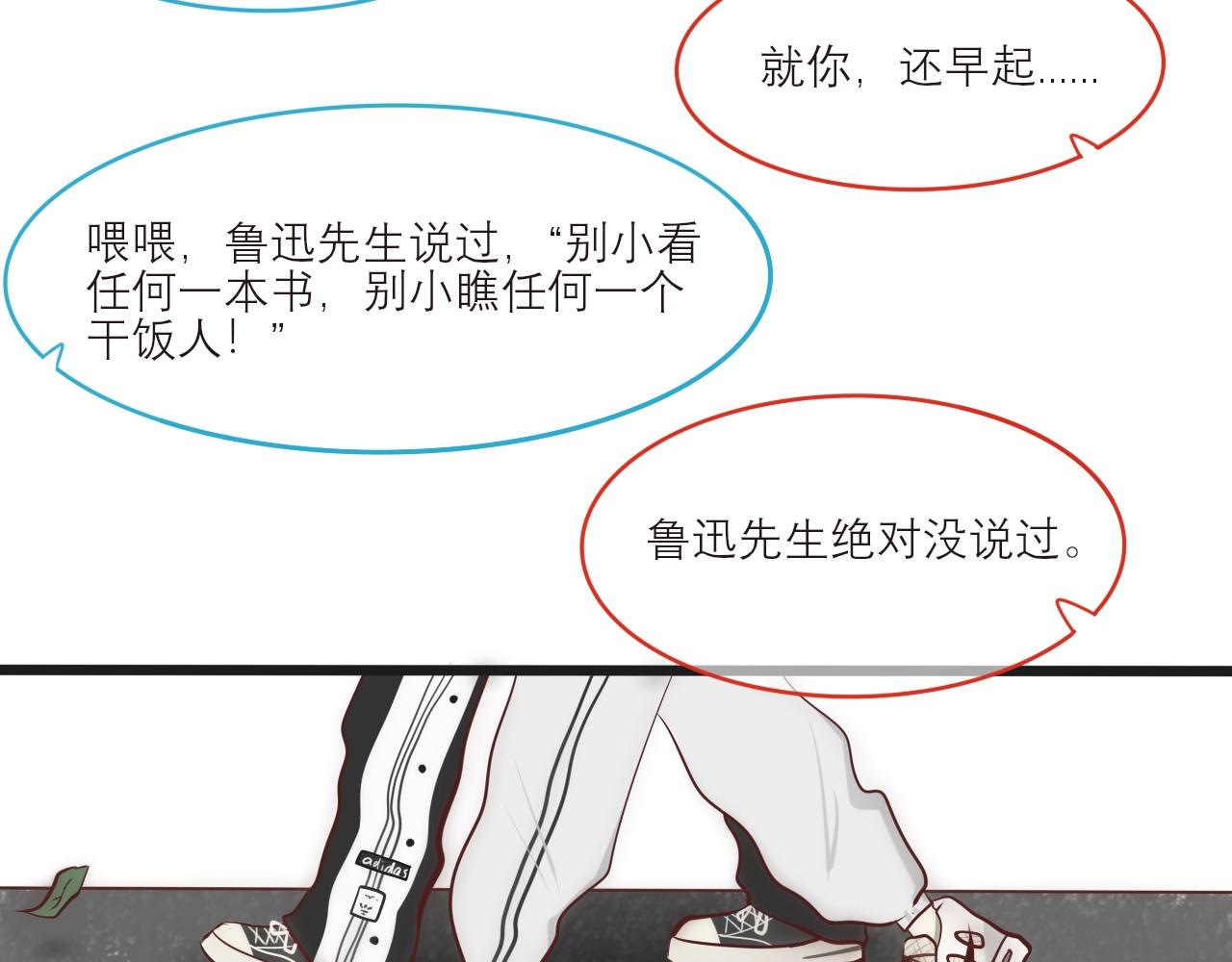 《如果星座说我们合适，那我就相信它》听说水瓶座和白羊座超配的！ 第12页