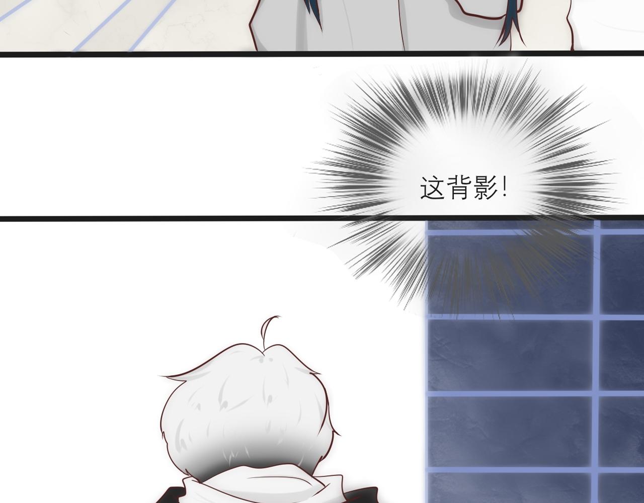 《如果星座说我们合适，那我就相信它》听说水瓶座和白羊座超配的！ 第17页