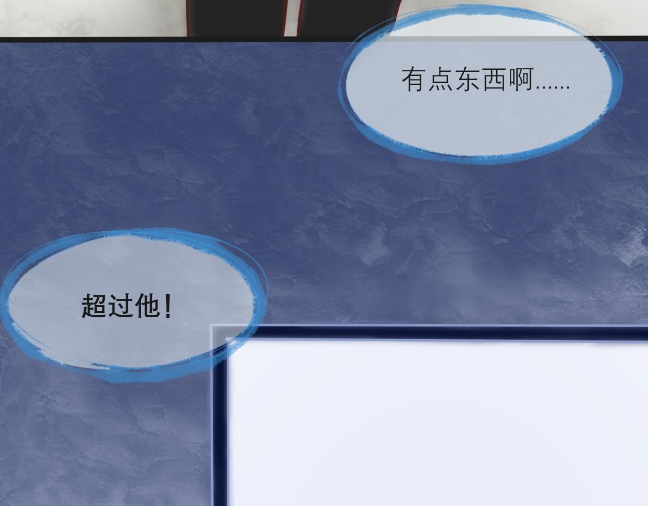 《如果星座说我们合适，那我就相信它》听说水瓶座和白羊座超配的！ 第20页