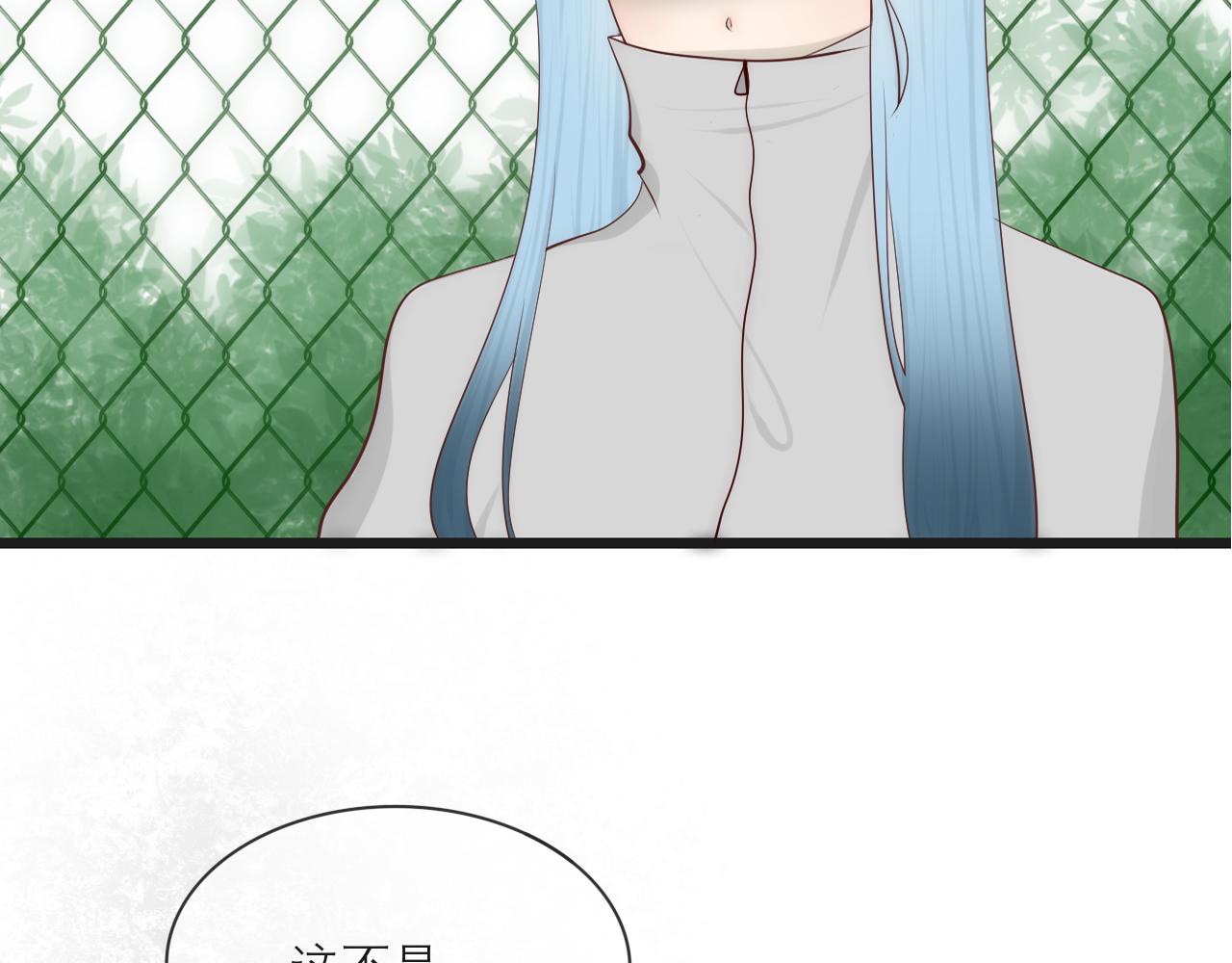 《如果星座说我们合适，那我就相信它》听说水瓶座和白羊座超配的！ 第34页